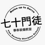 70 Disciples School Logo